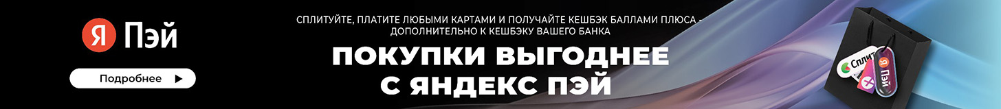 Комбинированный котел Unical Ellprex 870 - banner